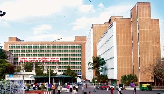 एम्स - भारत में शीर्ष अस्पताल